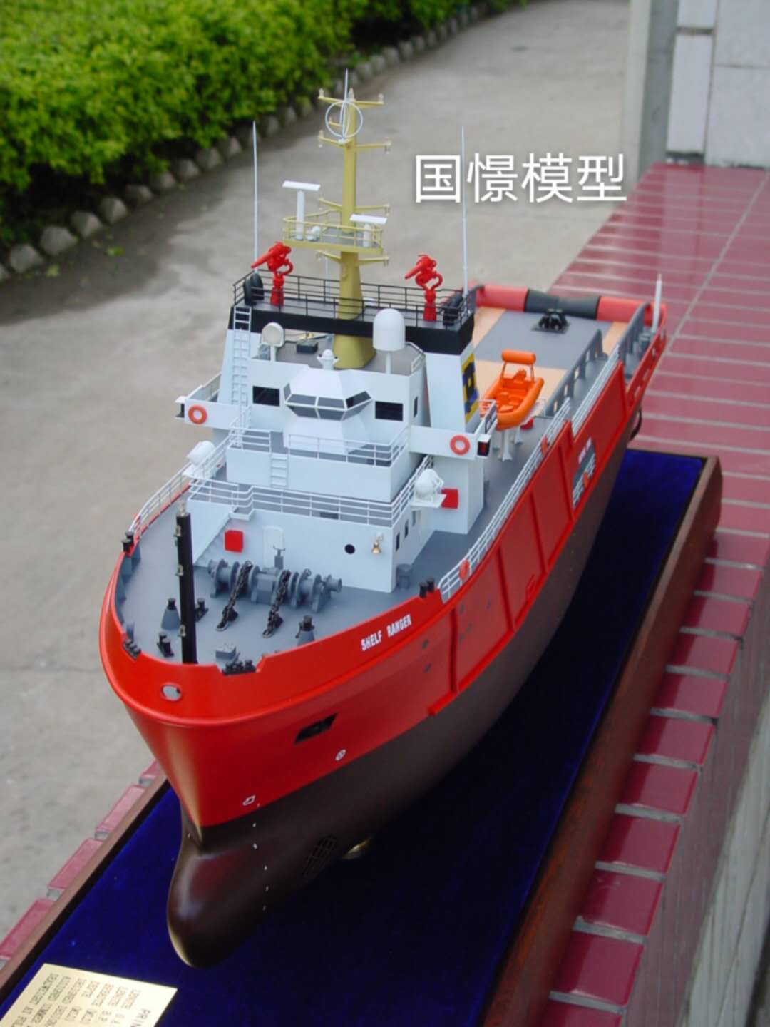 芷江船舶模型